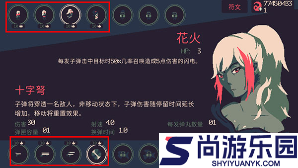 黎明前20分钟手机版下载