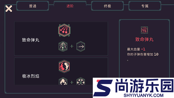 黎明前20分钟手机版下载