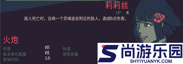 黎明前20分钟手机版下载