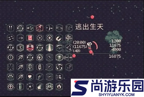 黎明前20分钟手机版下载