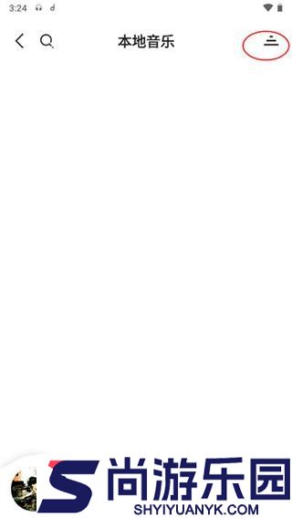 魔音MORIN最新版3.5.8安卓版下载