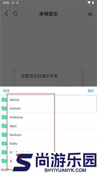 魔音MORIN最新版3.5.8安卓版下载