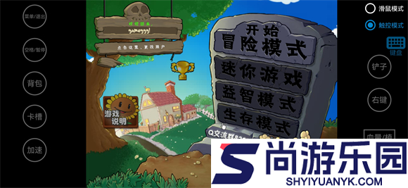 pvz抽卡版免费下载安装