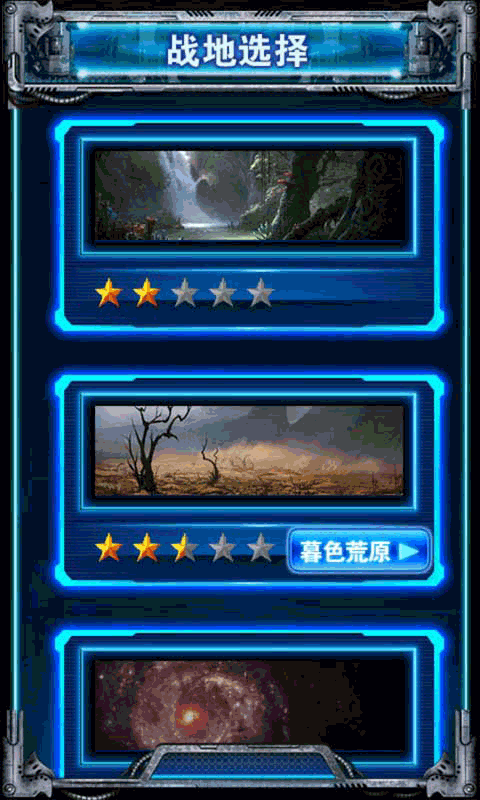 3D雷霆战机最新版下载