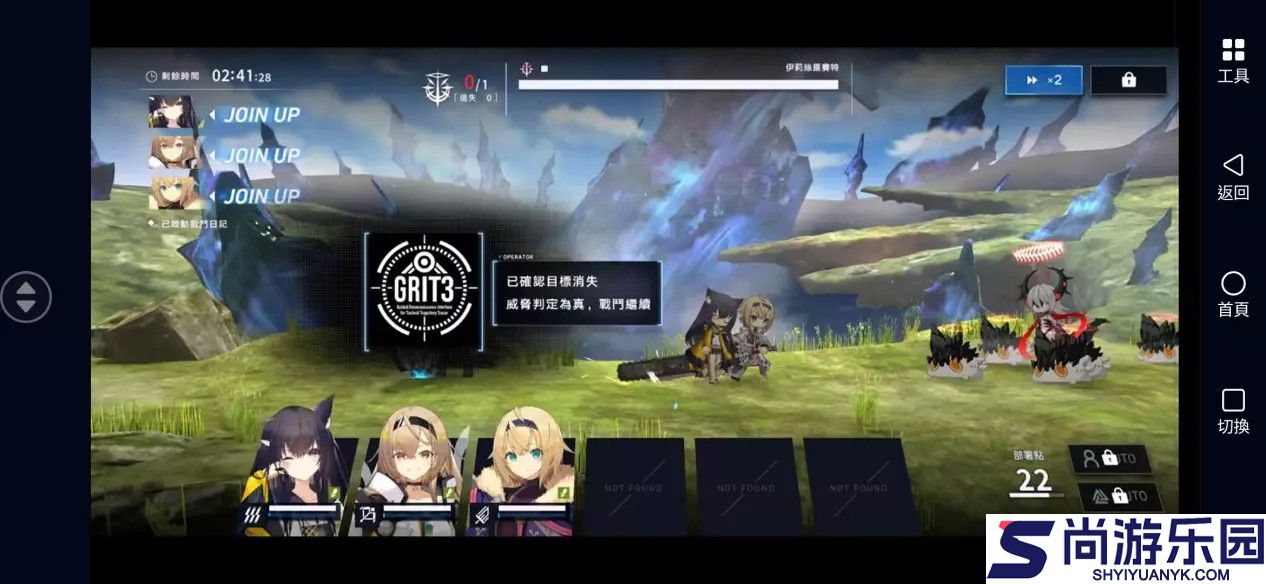 溯回青空下载最新版本