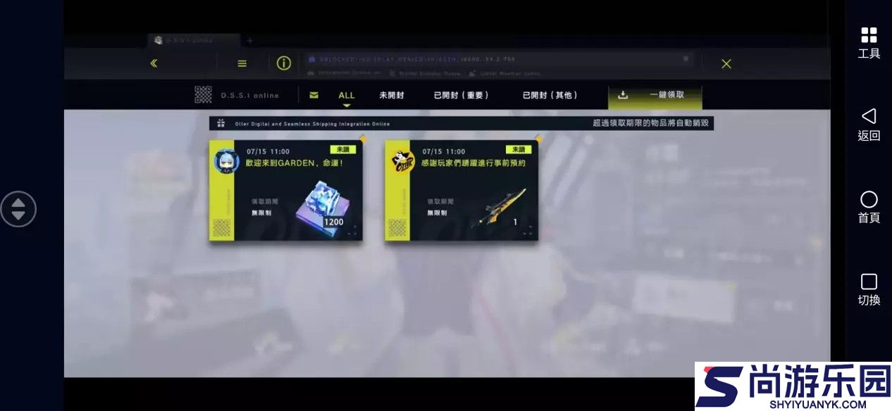 溯回青空下载最新版本