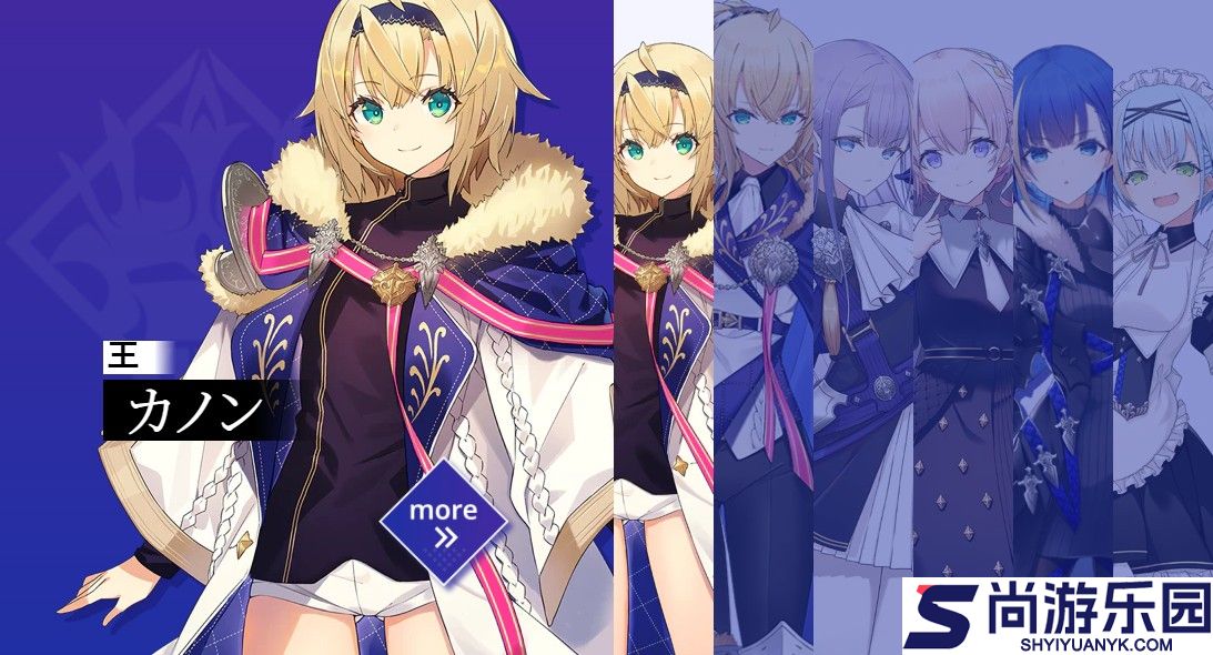 溯回青空下载最新版本