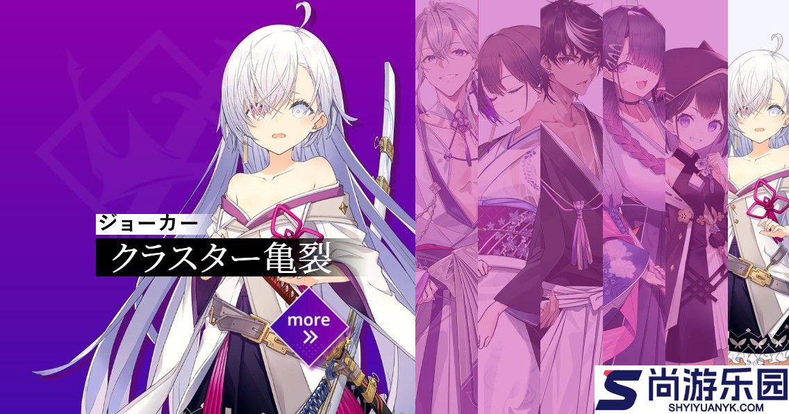 溯回青空下载最新版本