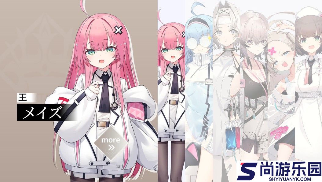 溯回青空下载最新版本