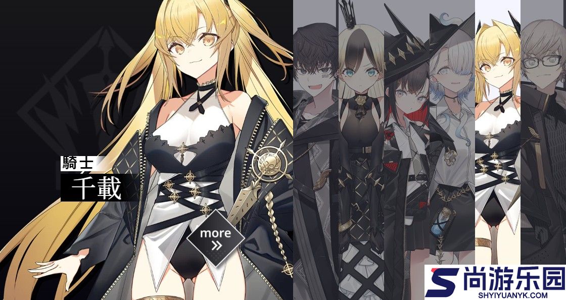 溯回青空下载最新版本