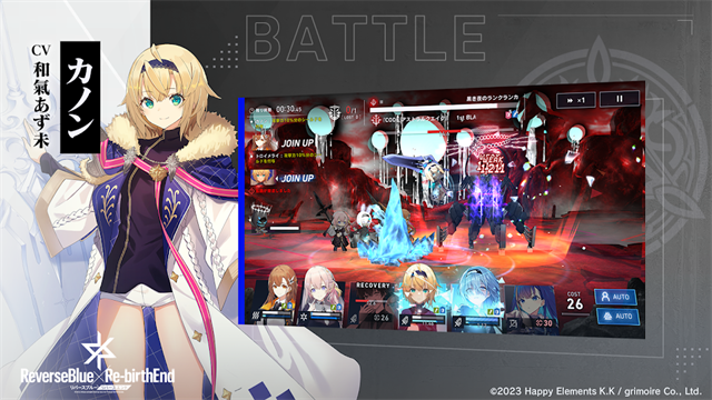 溯回青空下载最新版本