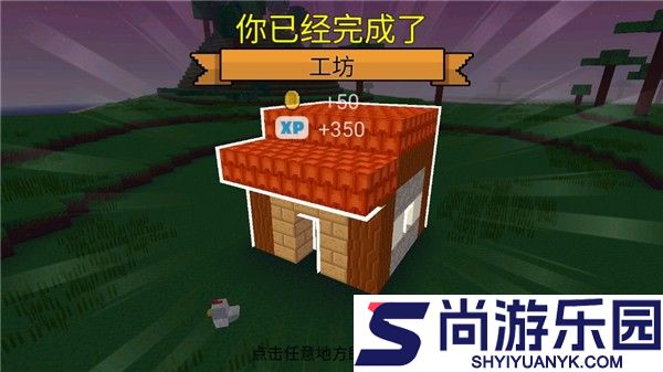 方块世界3D最新版下载