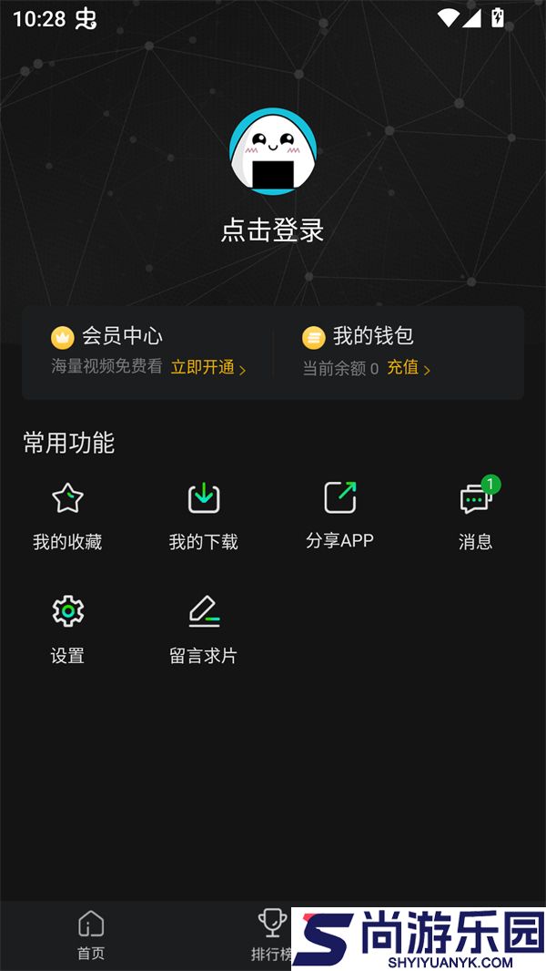 爱迪影视app下载