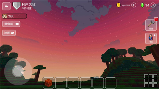 方块世界3D最新版下载