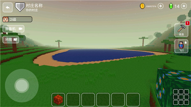 方块世界3D最新版下载