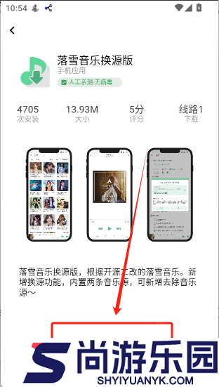 应用坊下载安卓版