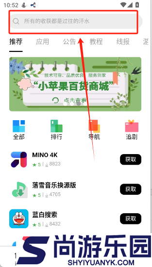 应用坊下载安卓版