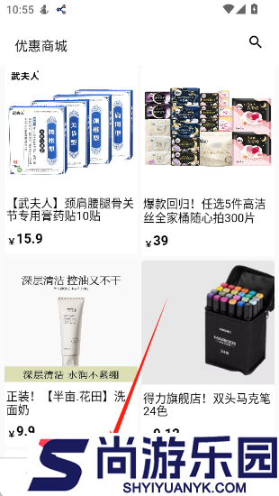 应用坊下载安卓版