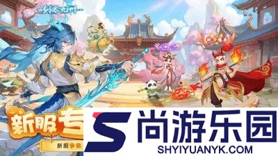 梦想桃源哪个职业好