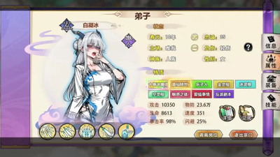 最强祖师全部礼包码免费领取-最强祖师兑换码2026最新