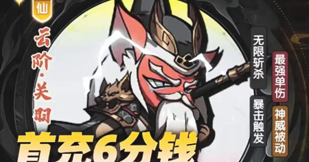 猫狩纪6880代金券领取方法-猫狩纪无限代金券怎么下载