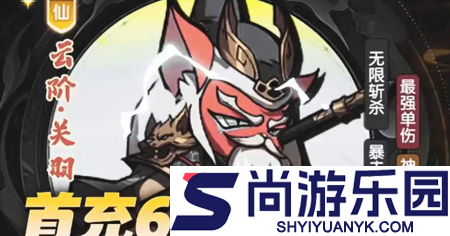 猫狩纪无限代金券怎么下载