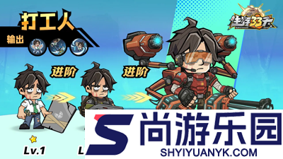 生存33天0.1折版本