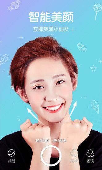 Master相机最新版下载