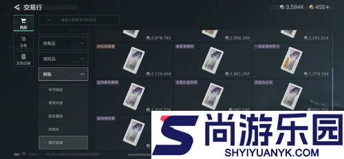 三角洲行动升级潜水所需物品