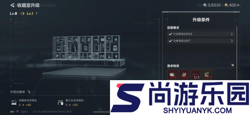 三角洲行动升级潜水所需物品