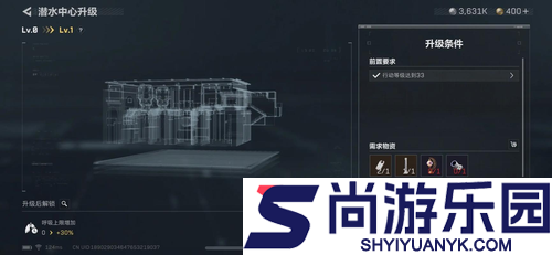 三角洲行动升级潜水所需物品