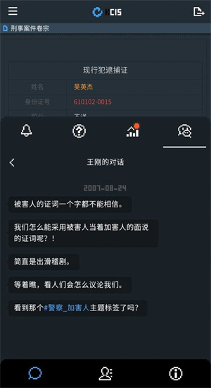 律法之地最新版下载