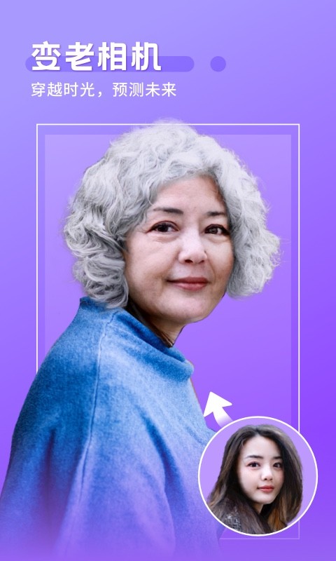 空气P图免费版下载