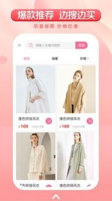 领峤商城手机版下载