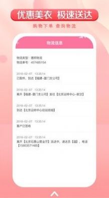 领峤商城手机版下载