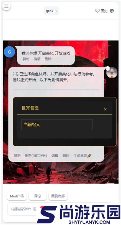 ai风月免费下载软件