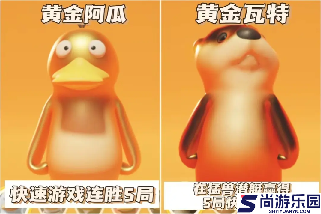 动物派对手机版下载