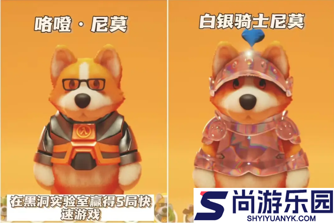 动物派对手机版下载