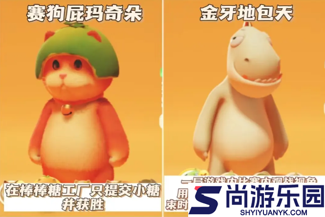 动物派对手机版下载