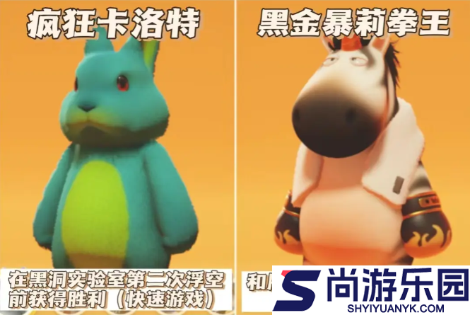 动物派对手机版下载