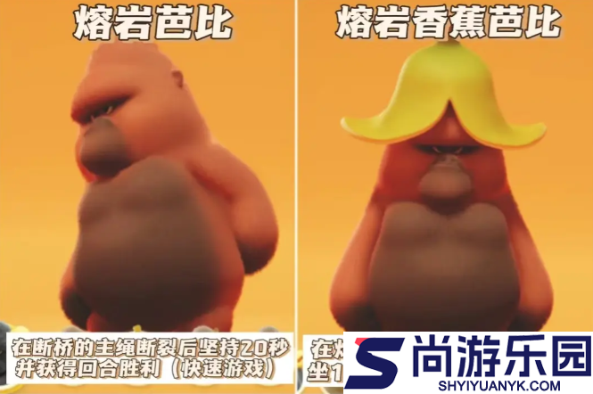 动物派对手机版下载