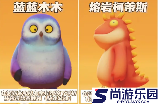 动物派对手机版下载