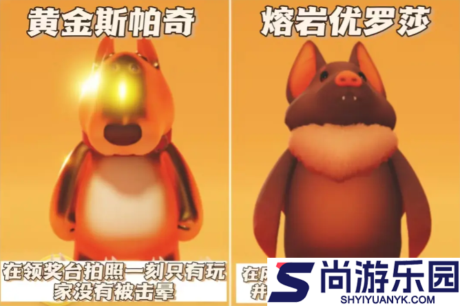 动物派对手机版下载