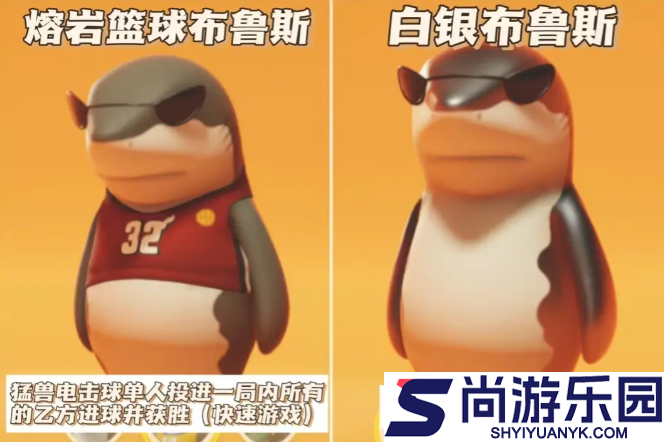 动物派对手机版下载