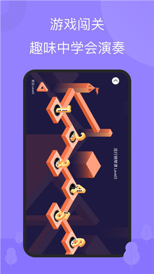 The One智能钢琴下载