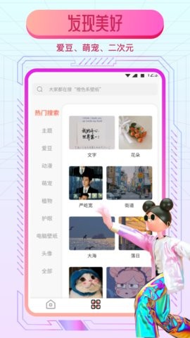 动态魔法壁纸高清版下载