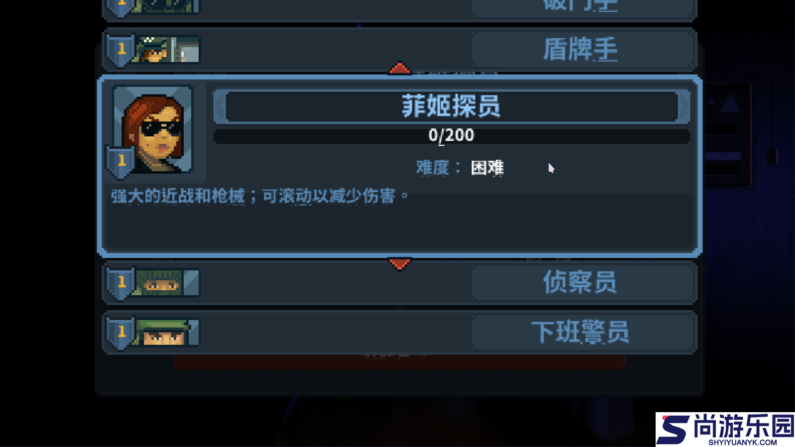 破门而入行动小队中文版下载