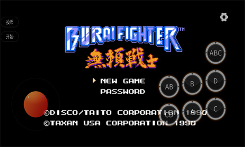 无赖战士手游下载