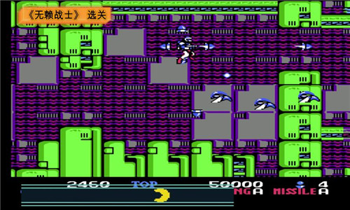 无赖战士手游下载