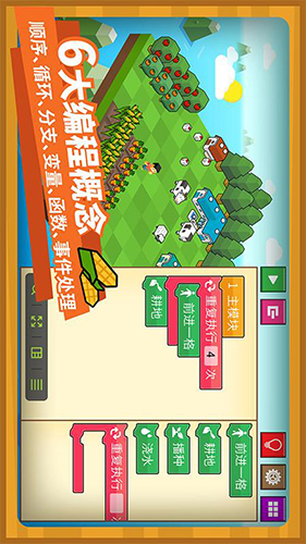 指令农场最新版下载